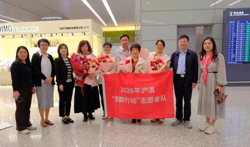 微信图片_2026-05-11_092116_336_副本.jpg