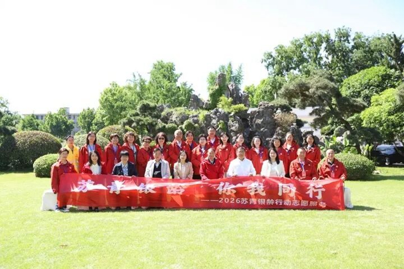 微信图片_2026-05-11_093107_620_副本.jpg