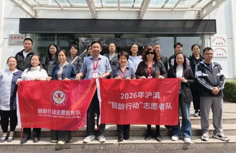 微信图片_2026-05-11_092108_799_副本.jpg