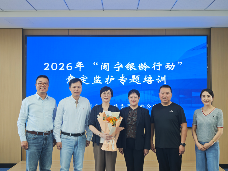 微信图片_2026-09-15_154056_567_副本.png